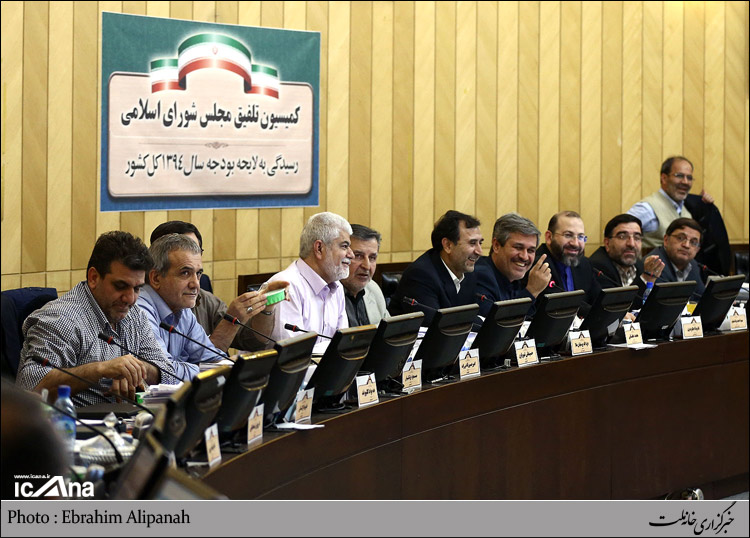 گزارش تصویری جلسه (۱۵ بهمن ماه۱۳۹۴) کمیسیون تلفیق مجلس شورای اسلامی