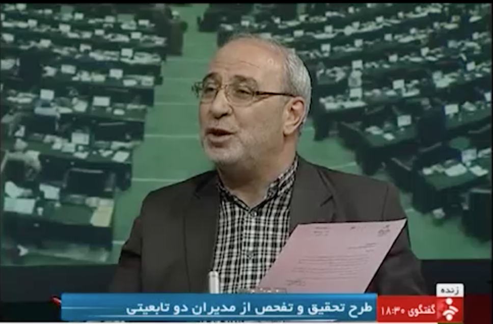 اتهام جاسوسی به مذاکره کنندگان هسته ای