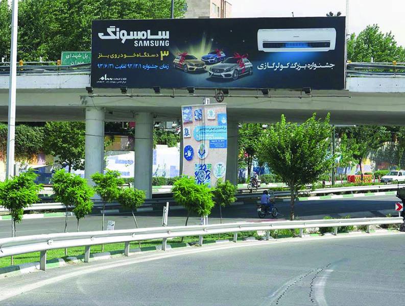 رانت میلیاردی پشت بیلبوردهای تبلیغاتی شهر