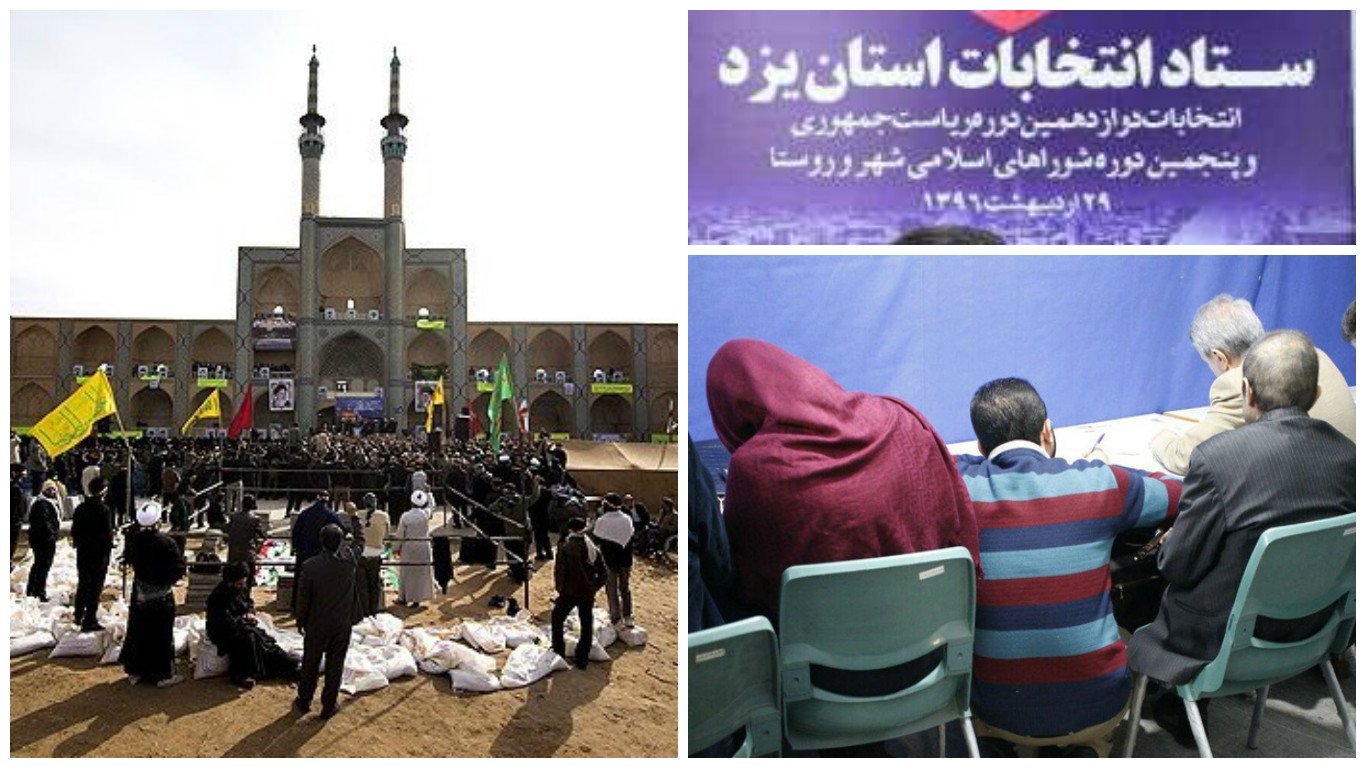 انتظارات یزدی‌ها از شورای پنجم