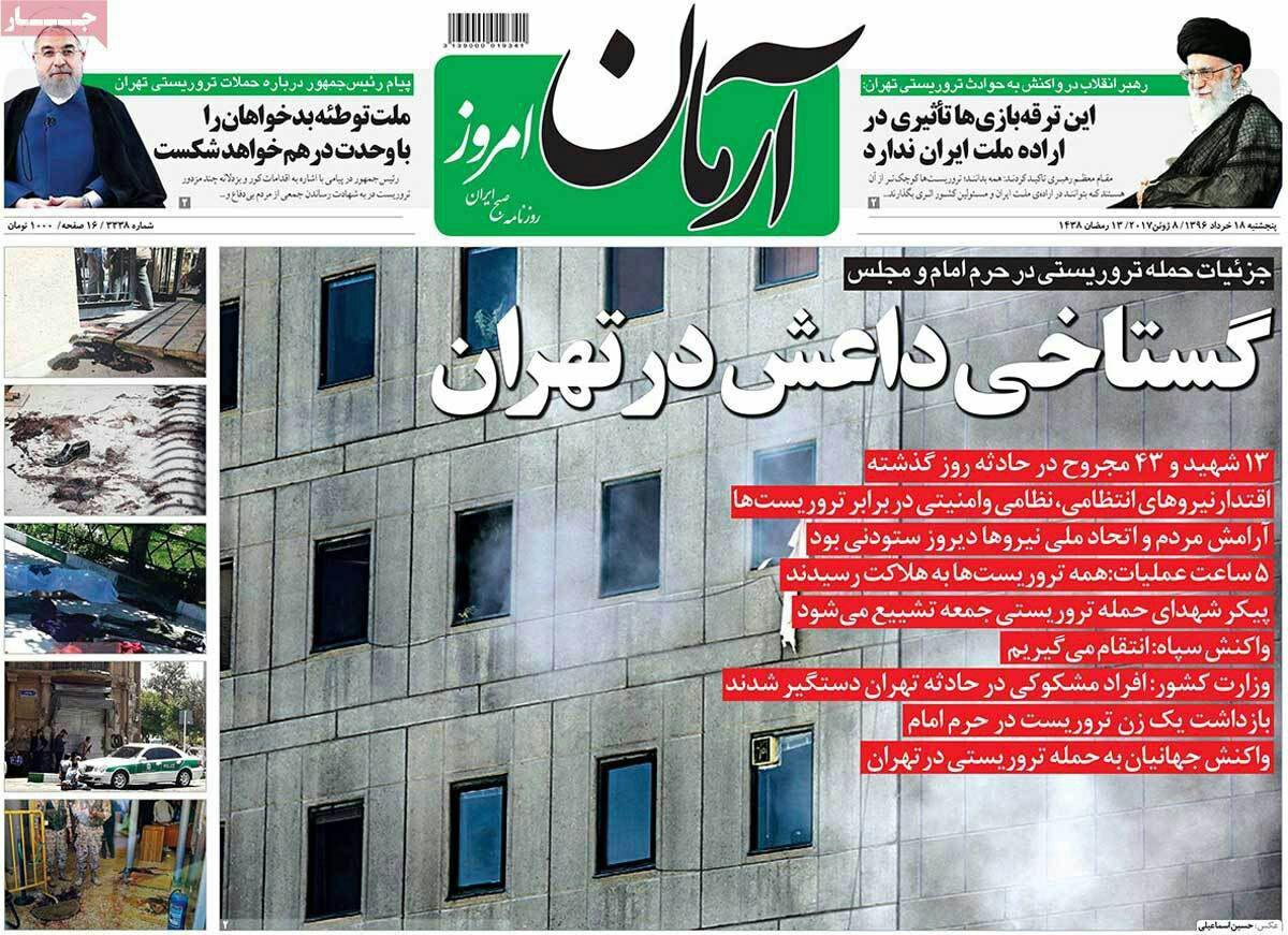با تهران از عملیات تروریستی تا پاسخ موشکی