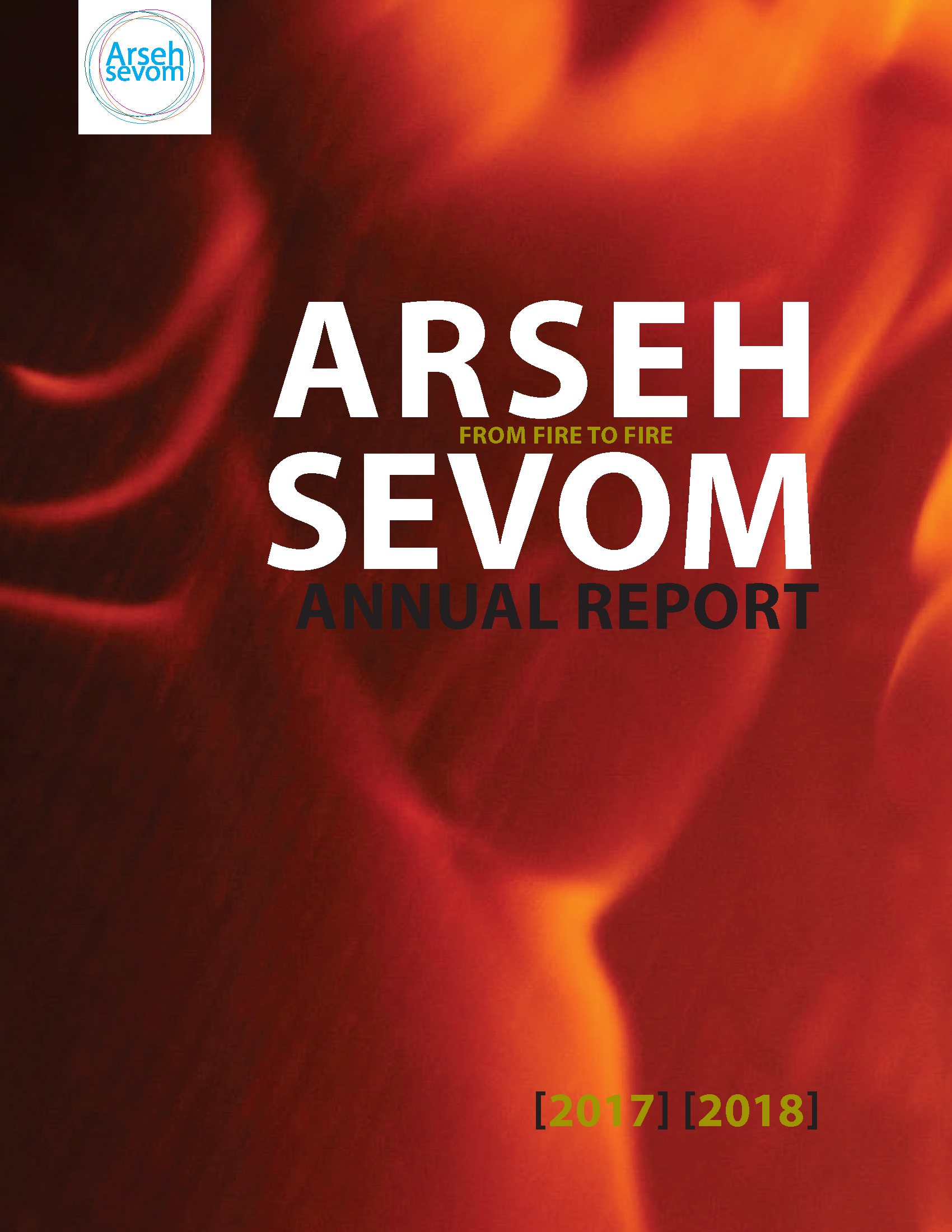 2017-2018 Annual Report cover