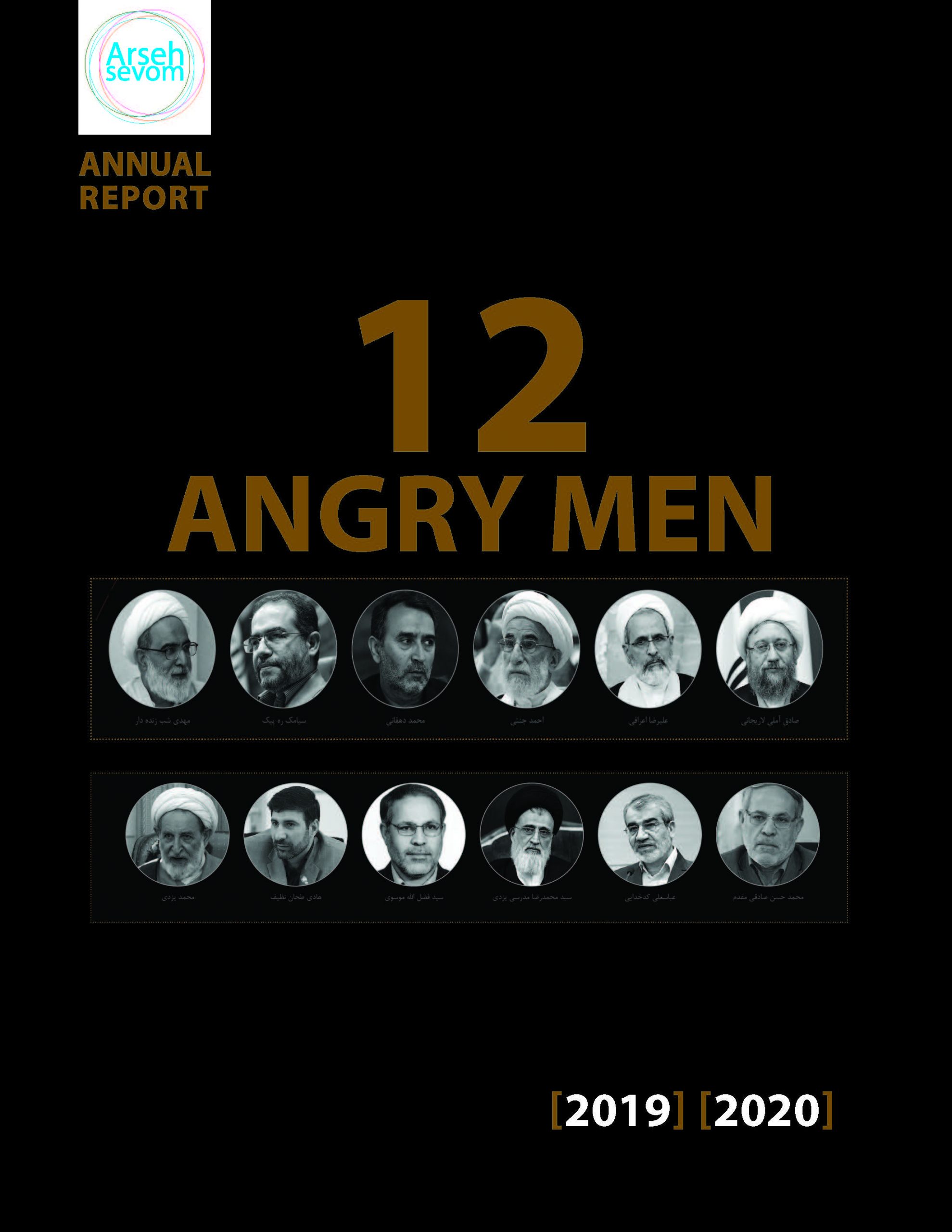 COVER AS_2019-2020 Annual Report_Page_01
