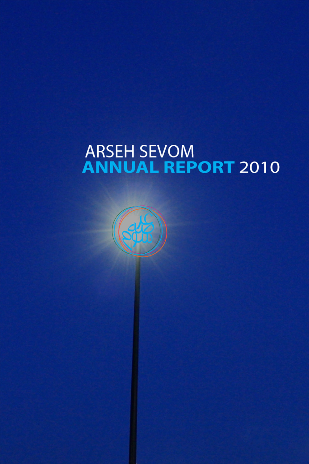 2010