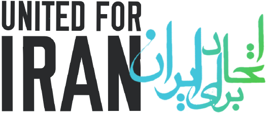 اتحاد برای ایران
