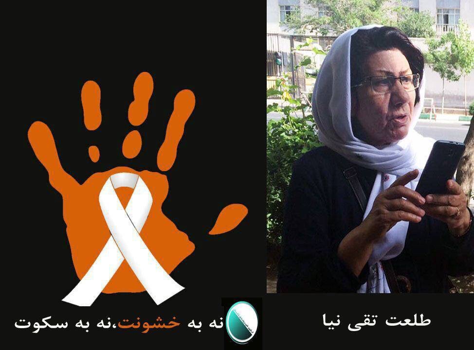 شناخت و افشای خشونت، راه‌کار مناسبی برای کاهش و مهار خشونت