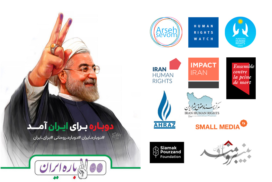 یازده سازمان‌های حقوق بشری خواهان عدم حضور پورمحمدی در دولت شدند