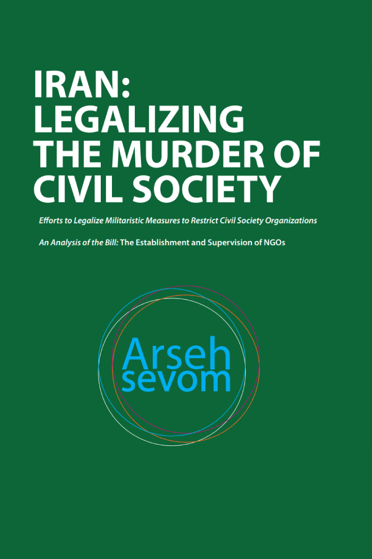 Civil Society